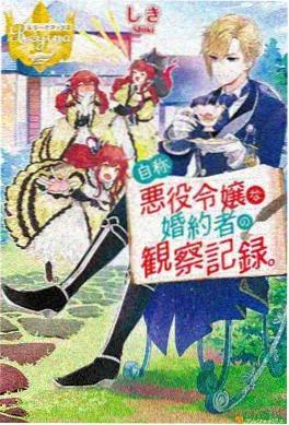 编辑推荐 猫町奇谭