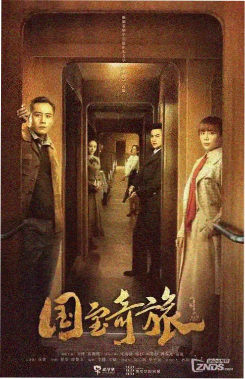 城南旧事新编 94神马电影生活剧