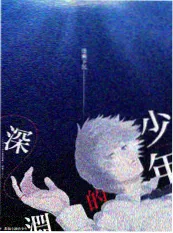 出发吧露营团 综艺推荐