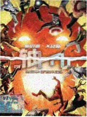 声生不息港乐季 音乐综艺
