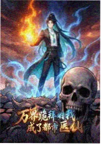 新番 星轨旅人 分镜解析